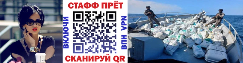 Купить закладку Кокаин  Альфа ПВП  МЕФ  Лсд 25  Марихуана  ГАШ  Красавино