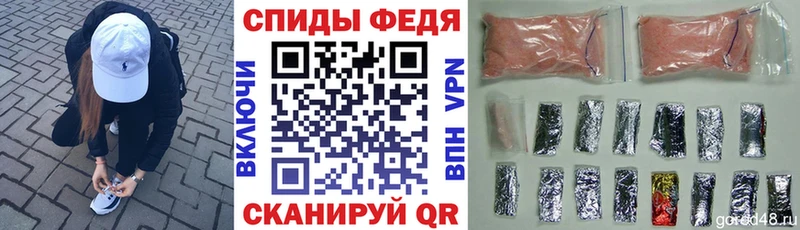 Купить  Красавино  АМФЕТАМИН Розовый 