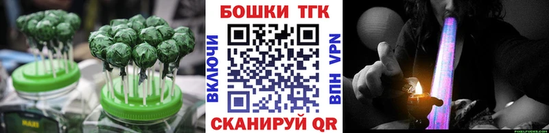 Купить где  Красавино  Печенье с ТГК марихуана 