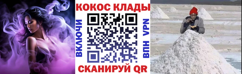 Купить закладки  Красавино  Cocaine Боливия 