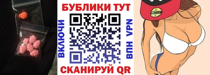 Купить где  Красавино  Экстази Punisher 