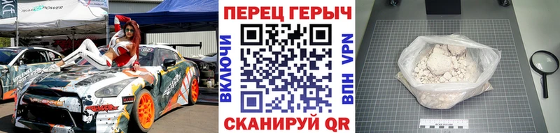 Героин VHQ Красавино