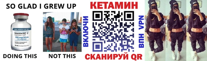 Купить где  Красавино  Кетамин VHQ 