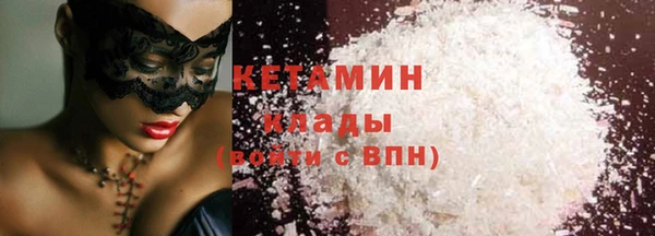 гидропоника Бронницы