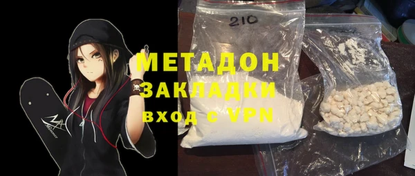 гидропоника Бронницы