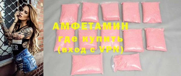 метадон Бугульма