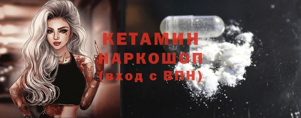 метадон Бугульма