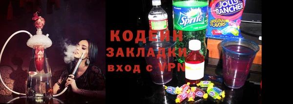 мдма Бородино