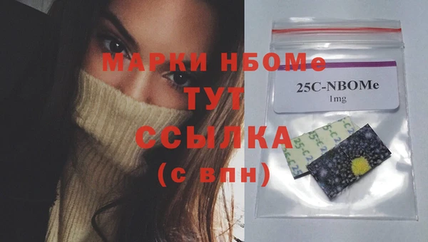 метадон Бугульма