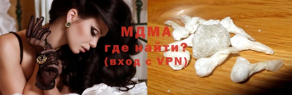 мдма Бородино