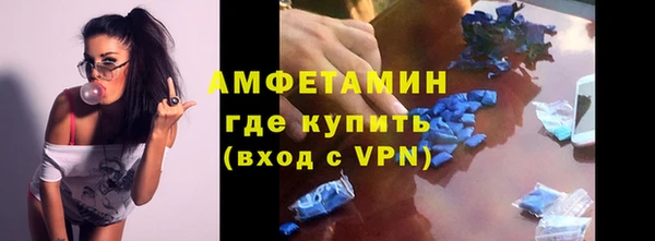 мдма Бородино
