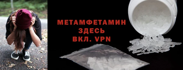метадон Бугульма