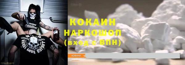 мдма Бородино