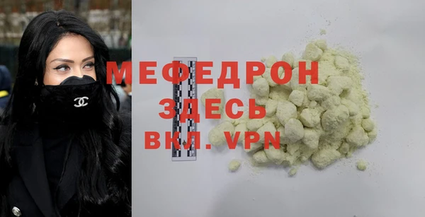 метадон Бугульма