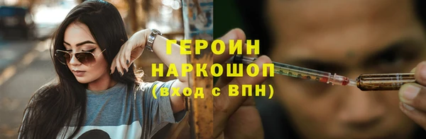 мдма Бородино