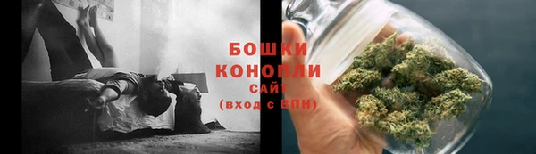 мдма Бородино