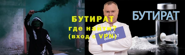 метадон Бугульма