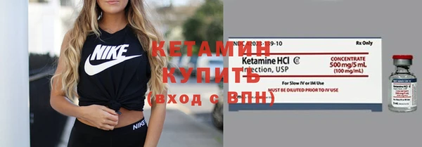 мдма Бородино