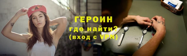 мдма Бородино