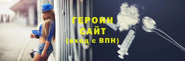 мдма Бородино