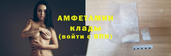 мдма Бородино