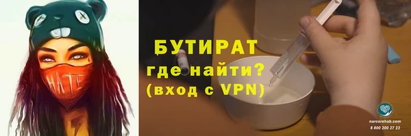 метадон Бугульма