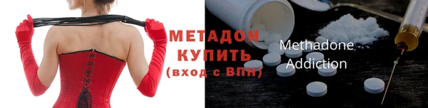 гидропоника Бронницы