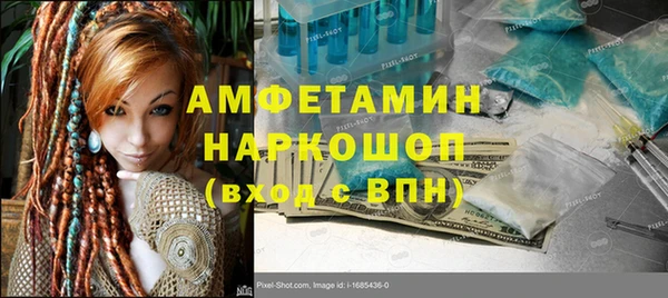 мдма Бородино