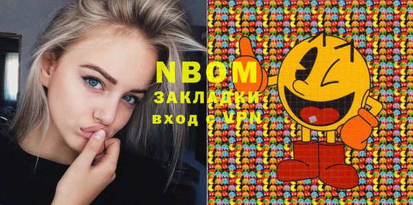мдма Бородино