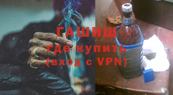 мдма Бородино