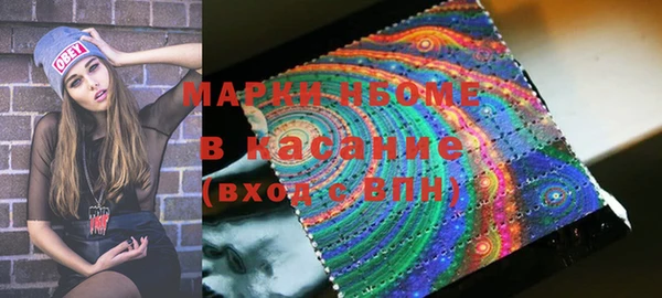 мдма Бородино