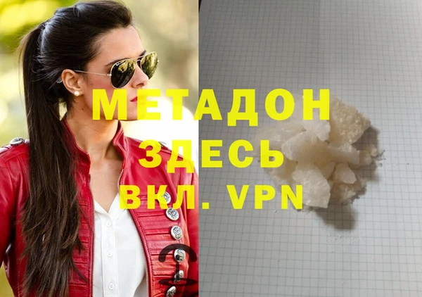 гидропоника Бронницы