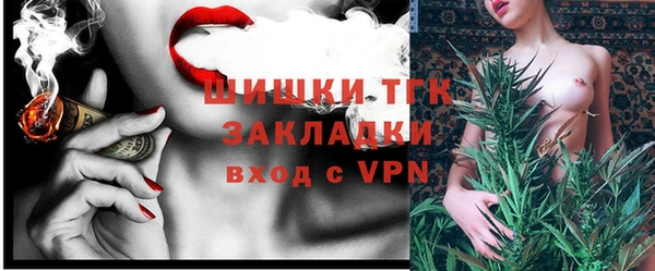 метадон Бугульма