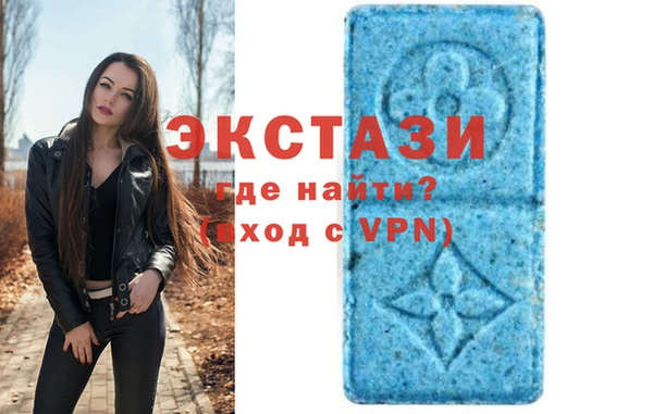 гидропоника Бронницы