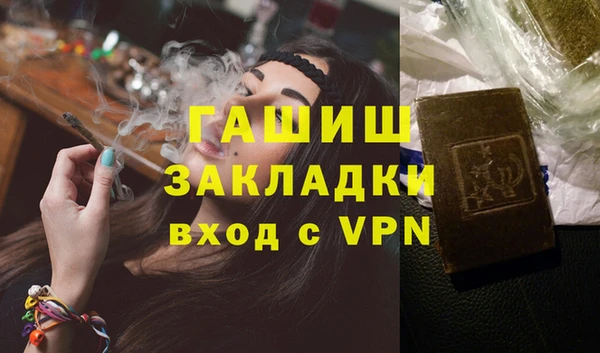 гидропоника Бронницы