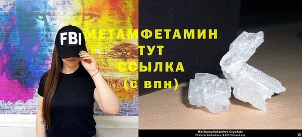 мдма Бородино