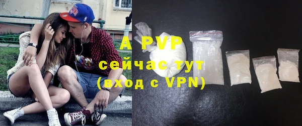 мдма Бородино