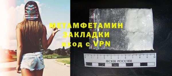 гидропоника Бронницы