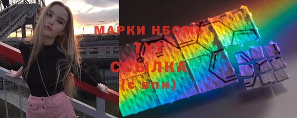 гидропоника Бронницы