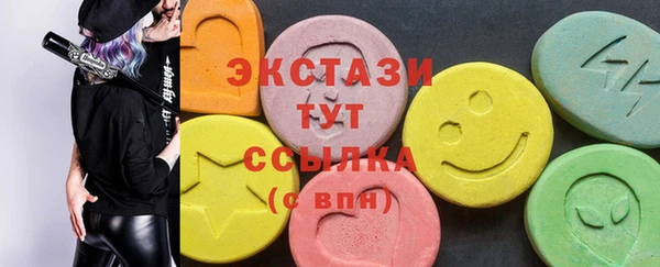 метадон Бугульма