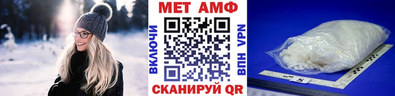 Купить закладки  Красавино  Первитин винт 