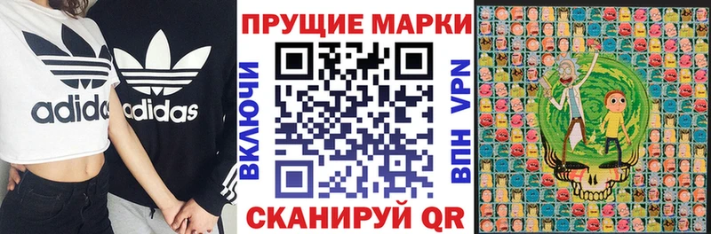 Купить  Красавино  Марки 25I-NBOMe 1500мкг 