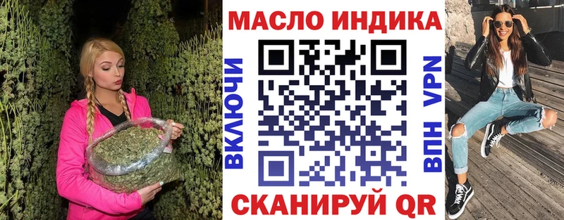Купить где  Красавино  Дистиллят ТГК THC oil 